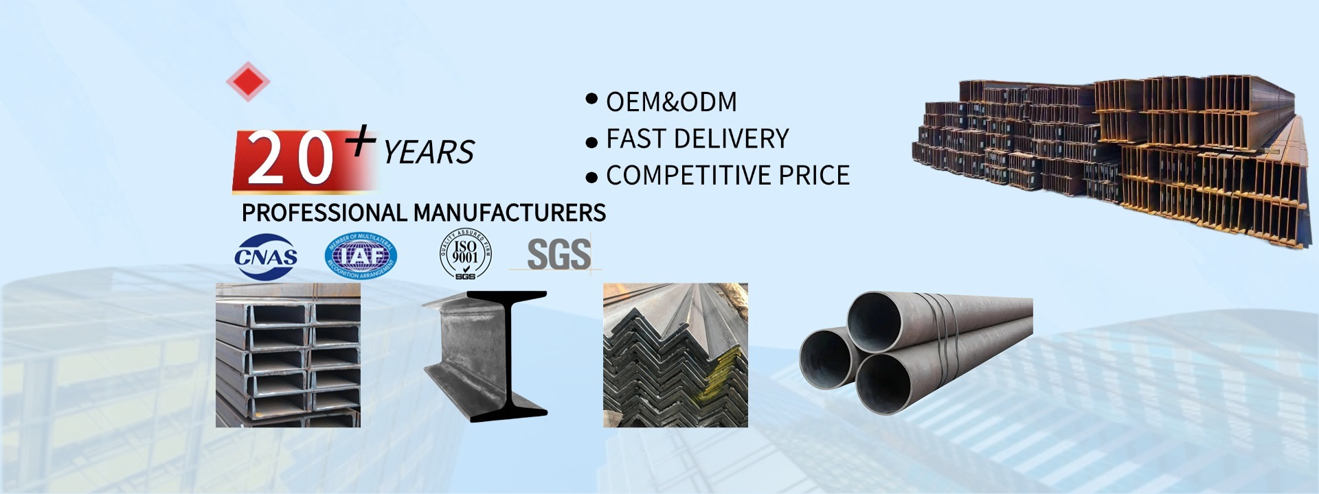 qualità Acciaio laminato a caldo fabbrica